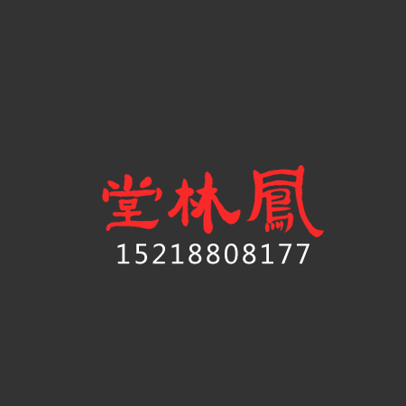 广州书画装裱的设备及工具