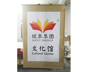 2米高卷轴装裱