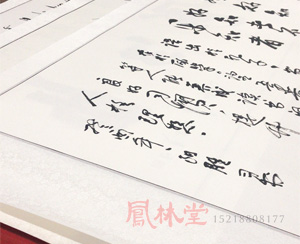 国画书法装裱现场