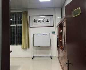 白犁航老师4尺整张天道酬勤书法定制、字画装裱