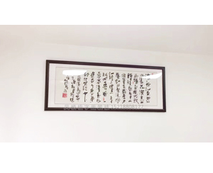 书法装裱 临江仙 小4尺字画装裱