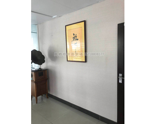 星云大师书法 4尺3开 书法字画装裱 上门安装241