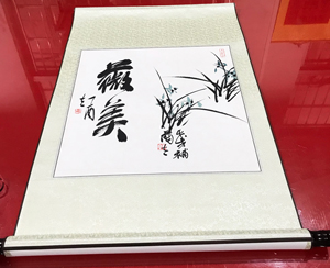 写意花鸟卷轴252