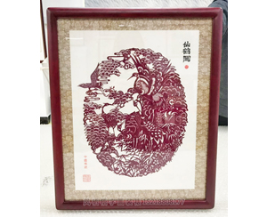 剪纸装裱画框《仙鹤图》