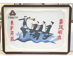 广发银行 水彩画装裱画框