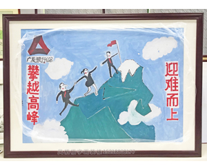 广发银行 水彩画装裱画框