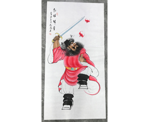 四尺整国画钟馗