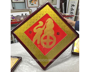 福 字画装裱画框