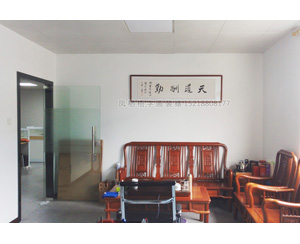 天道酬勤 字画装裱画框