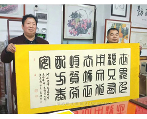 张粟铭篆书书法装裱