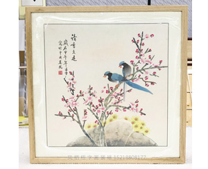 凌雪 写意花鸟 书画装裱画框