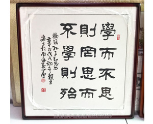 字画装裱画框