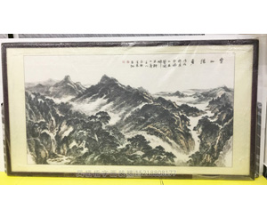 广州山水画装裱画框《云山深秀》