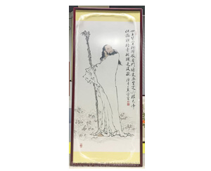 范曾国画装裱画框