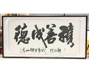广州字画装裱画框实木圆角框边