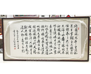 沁园春雪诗词 字画装裱画框