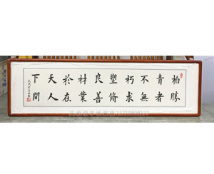 广州字画装裱画框