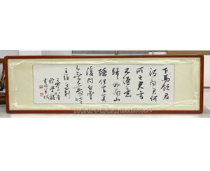 广州字画诗词装裱画框