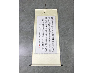 广州诗词字画装裱卷轴