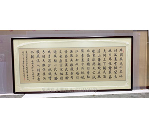 广州字画装裱画框《沁园春雪》