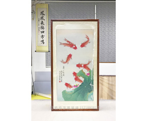 凌雪工笔九鱼图装裱画框《年年有余》