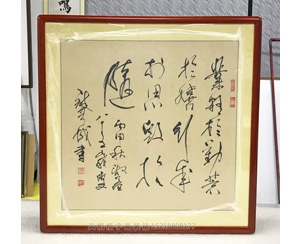 办公室挂画装裱画框《业精于勤》