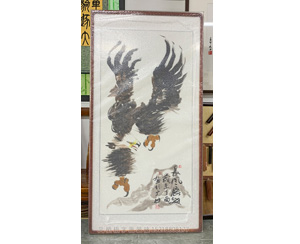 雄鹰 字画装裱画框