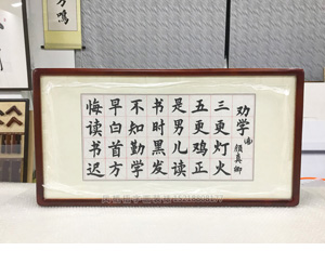 书法字画装裱画框