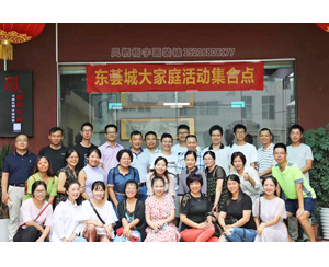 凤栖梧书画入万家——万科东荟城大家庭集结号