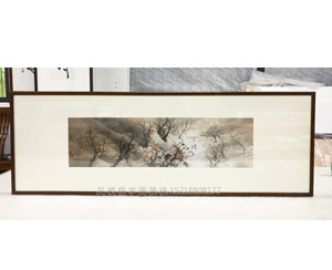 广东省美协主席 李劲堃李院长 字画洗霉翻裱