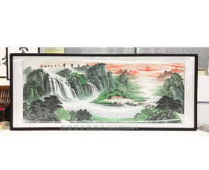 小六尺家居办公室山水画《旭日东升》