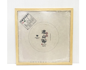 书剑古茶 茶叶包装纸装裱画框