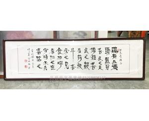 诗词字画装裱画框