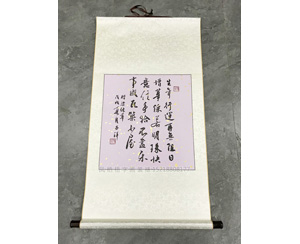 书画装裱卷轴
