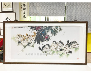 杜平九条猫  翻新去除霉点装裱画框