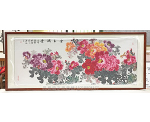 国画牡丹花《金玉满堂》装裱画框 