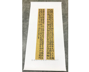 小朋友书法字画装裱参展 