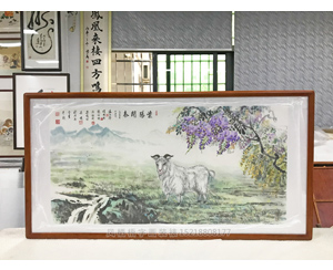 《羊》紫阳开泰国画装裱画框 
