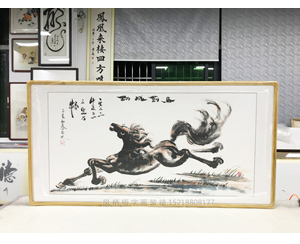 马到成功《马》国画装裱画框