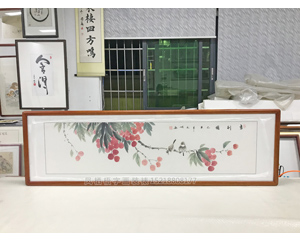 国画荔枝《吉利图》海棠画框