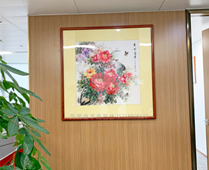 工商银行安盛人寿定制牡丹画送货安装服务
