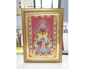 珠绣装裱画框《财神到》