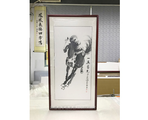国画马《一马当先》裱画