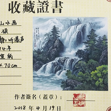 广州书画藏品保存方面常有的五大困惑