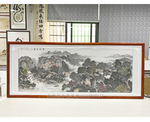 小六尺办公室山水画裱画框《宝地生金》