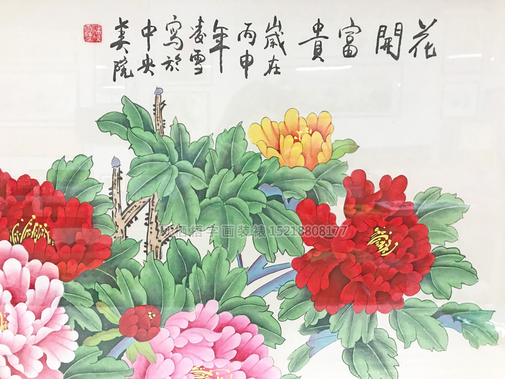 日常生活中要如何保养字画?