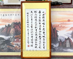 免费字画装裱  广州医院 武汉抗疫英雄 书法装裱画框