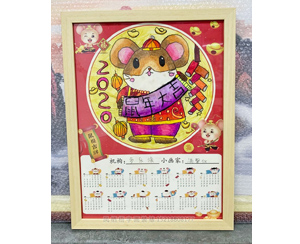 小孩2020日历画画 广州裱画框