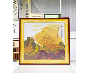 金色万里长城图 习大大办公室同款挂画  