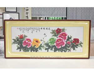 小四尺花开富贵  牡丹花裱画框